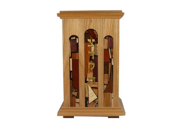 Court House Tzedakah Box - Cherry Wood - Judaica Gift- Bar Mitzvah Gift