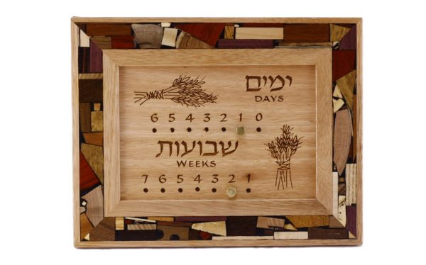 Wooden Omer Counter - Wheat Design - Bar Mitzvah Present - Judaica Gift - Grande Wood - OMR-W-O-O