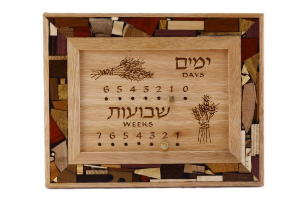 Wooden Omer Counter - Wheat Design - Bar Mitzvah Present - Judaica Gift - Grande Wood - OMR-W-O-O