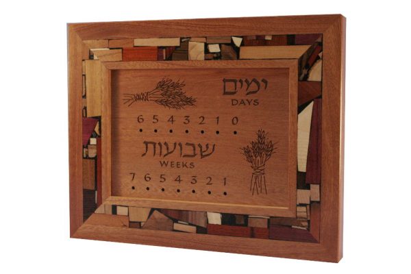 Wooden OmerCounter- Wheat - JewishGift - Sapelli Wood - OMER-WHEAT-O-O