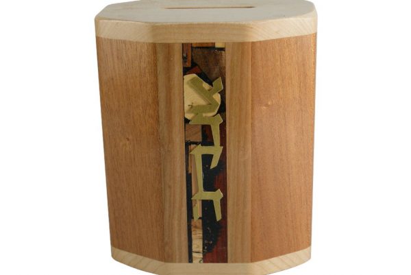 4 Paneled Wooden Tzedakah Box #1 - Tzedakah Box - Charity Box - -Cherry/Maple