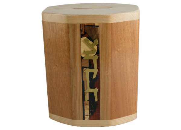 4 Paneled Wooden Tzedakah Box #1 - Tzedakah Box - Charity Box - -Cherry/Maple