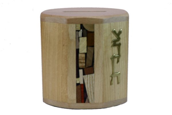 Wooden Tzedakah Box #2 - Jewish Gifts - Wood and Mosaics - Letters Offset Right - Cherry /Beech