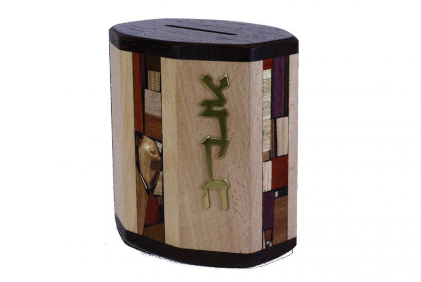 Wooden Tzedakah Box 2Wood Charity BoxJewish GiftBar Mitzvah