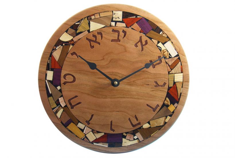Clock with Hebrew Numerals-Judaica Wall Clock-Wood and Mosaic Decorated