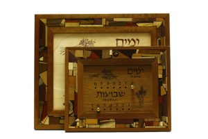 Comparison of Sizes-Synagogue Sized Omer Counter-Wheat-Decorative Framed Border-OMR-A-Syn-sap-RWL-MG_3907.jpg