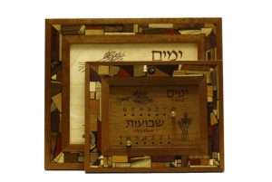 Comparison of Sizes-Synagogue Sized Omer Counter-Wheat-Decorative Framed Border Comparison of Sizes-Synagogue Sized Omer Counter-Wheat-Decorative Framed Border-OMR-A-Syn-sap-RWL-MG_3907