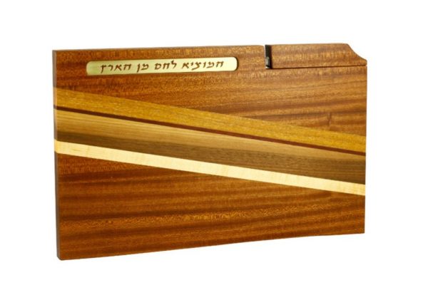 Cutting Board with Knife & Blessing-Challah Cutting Board- Knife & Blessing-Shabbat Table Dressing-Jewish Gift-CUT-KB-L-SapMultiStriped-RWC-087