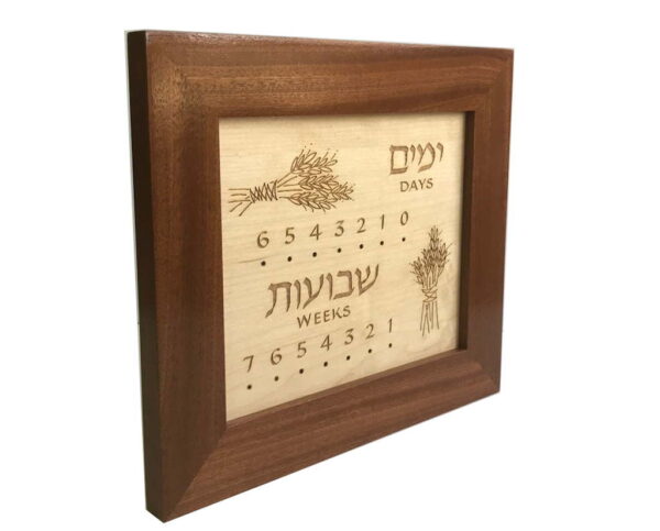 Synagogue-Sized-Wooden-Omer-Counter-8x-10-Wheat-in-Frame-OMR-SYN-W-sapmap-RWIW-UNADJU_thumb_f7b.jpg