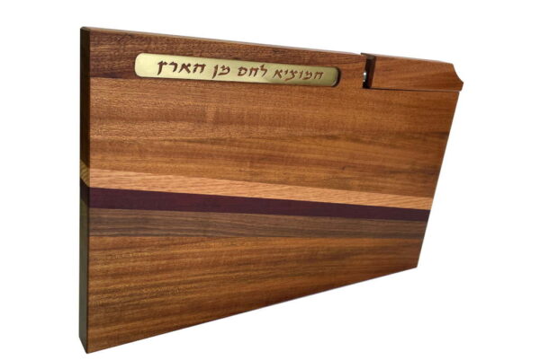 Multi Color Wooden Cutting Board with Knife-Challah Board with Knife-Jewish Wedding Present-CUT-KM-L-Sap-RWW-IMG_7843